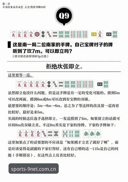 九州体育NET下载 九州体育平台全面解析:掌握NET下载、登录与实战要诀